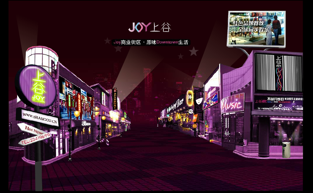 UO（MOPwaiting） 截图 6/8