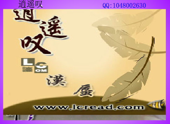 逍遥叹（杨彩凤） 截图 2/8
