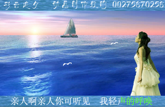 彩云追月（秋韵1963） 截图 2/8
