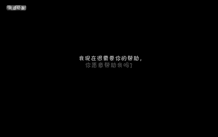 奥比睡梦枕头 截图 4/4