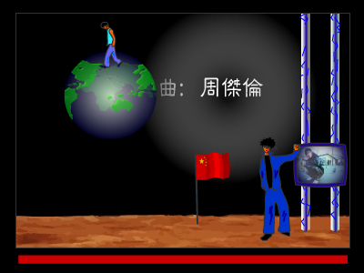 逆鳞（饶舌牛） 截图 3/8