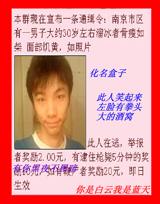 曼爷的修呀修苹果（传说中的布衣） 截图 2/8