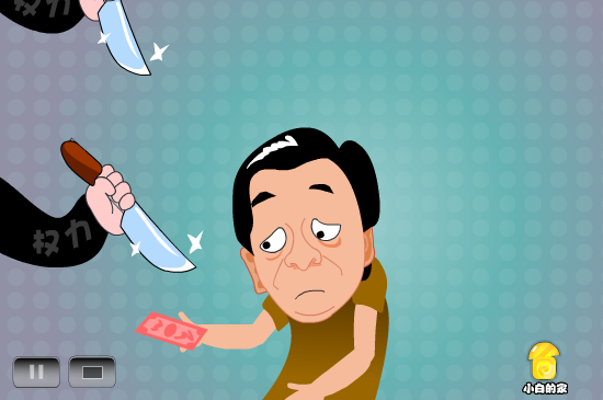 小白闪报——户口年审（liang_bo） 截图 3/8