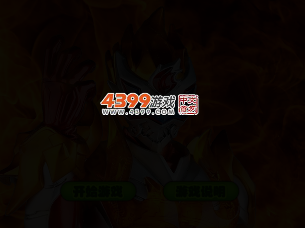 铠甲勇士拿瓦泡泡龙 截图 2/3