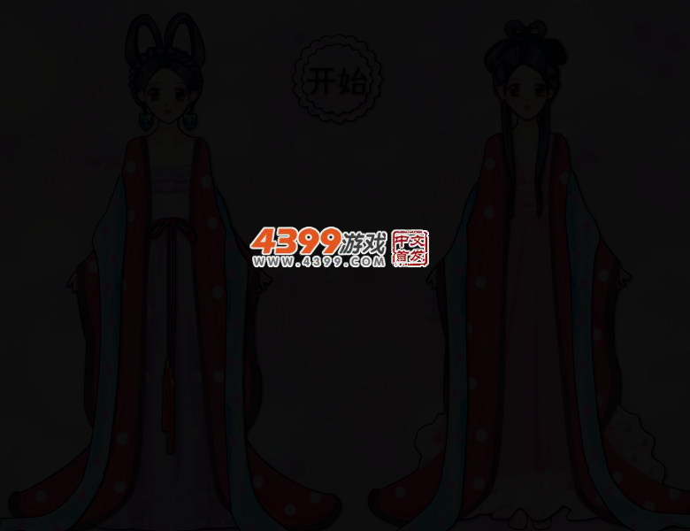 古装美少女双胞胎 截图 2/3