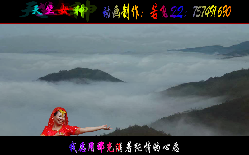 天竺女神（xxzbzwsj） 截图 4/8