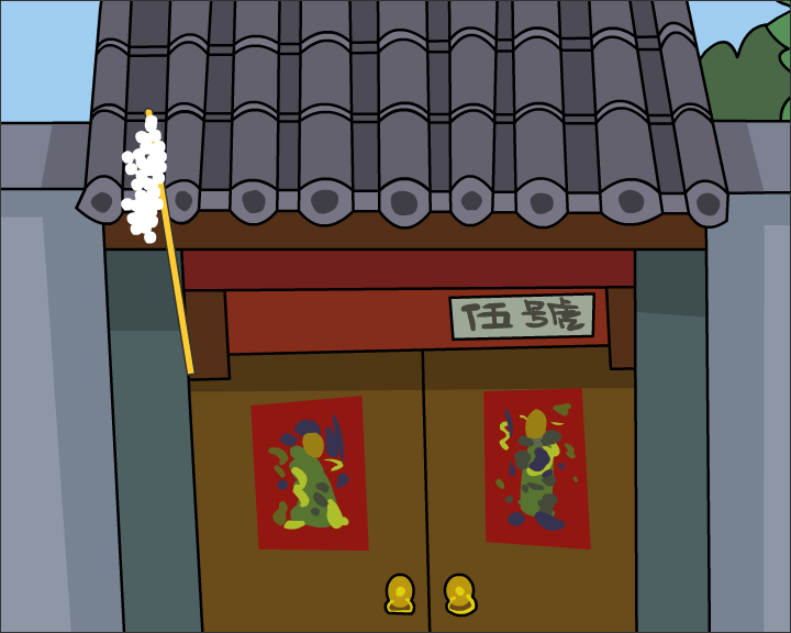 管闲事（第三人称男性） 截图 8/8