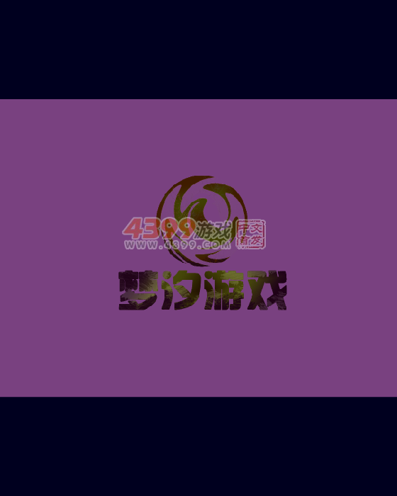 飞机大战max 截图 6/8
