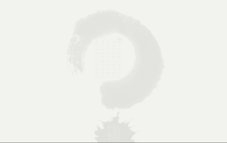 知否（柳青君） 截图 2/8