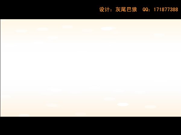 简单爱（灰尾巴狼） 截图 2/4