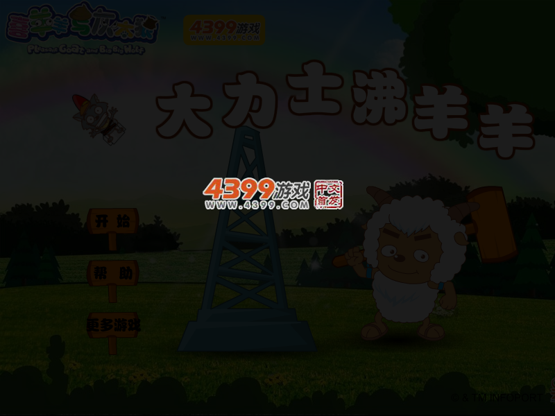 X6PZ-3QGW-8KWA 截图 4/6