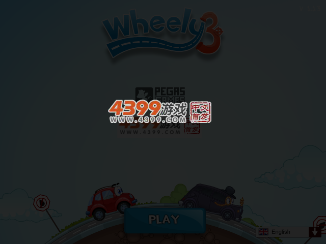 小汽车的求爱梦 截图 3/8