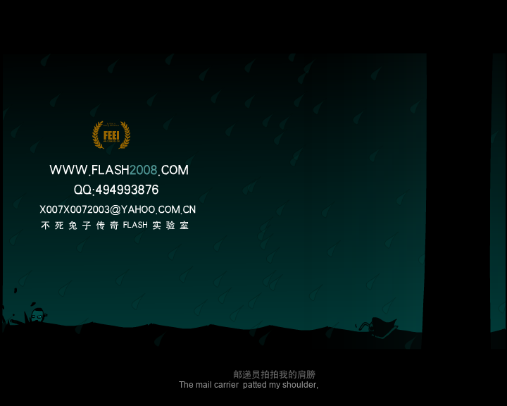 联体兄弟第二集------[沙滩般墨水]（薛鉴羌） 截图 6/8