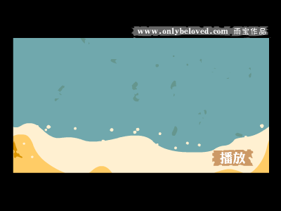 彼岸（雨宝） 截图 6/8