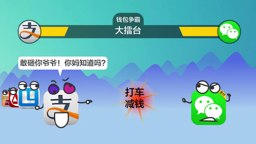 APP战争之全面开战（yuanquan8） 截图 4/8