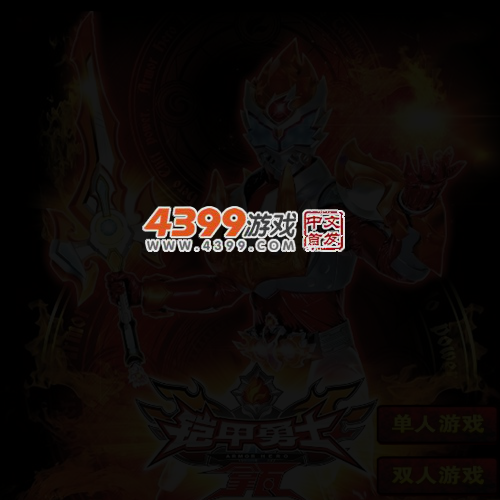 拿瓦茨纳米双人激战无敌版 截图 5/6
