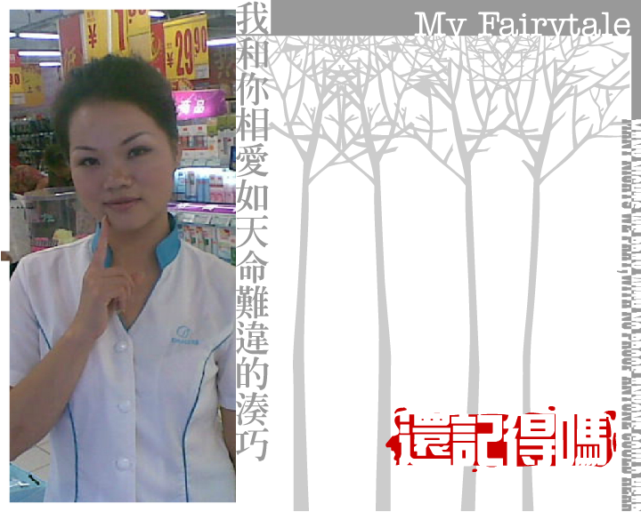 生日快乐（dy1977） 截图 1/8