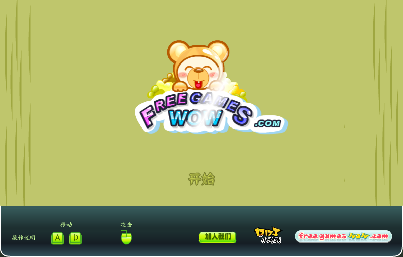 疯狂坦克（freegameswow） 截图 2/8