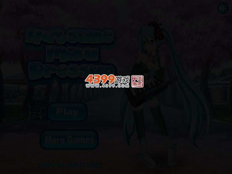 初音未来玩COSPLAY 截图 3/5