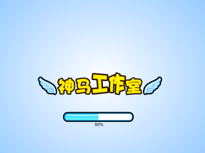 阿sue做蛋糕胚 截图 5/8