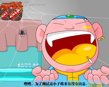 <乌龙黄飞鸿>第一集（章童） 截图 5/8