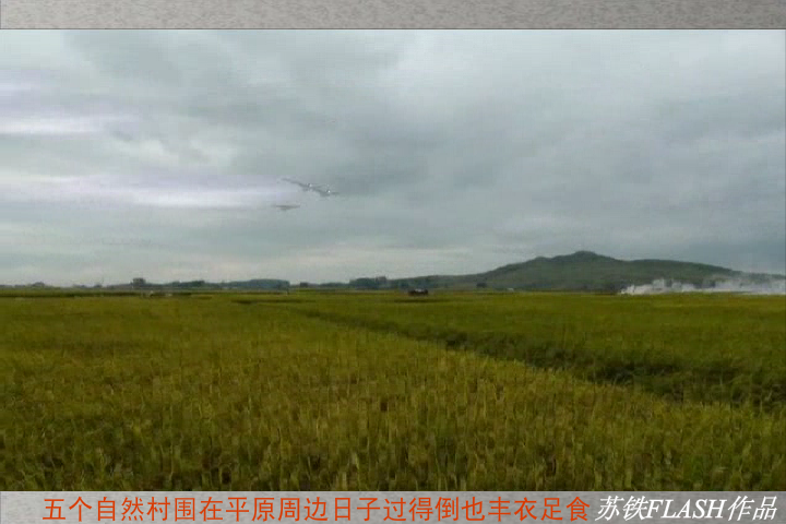 故乡的云（苏铁） 截图 3/8