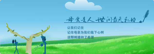 关爱母亲 感恩生活（睫毛上的冰） 截图 5/8