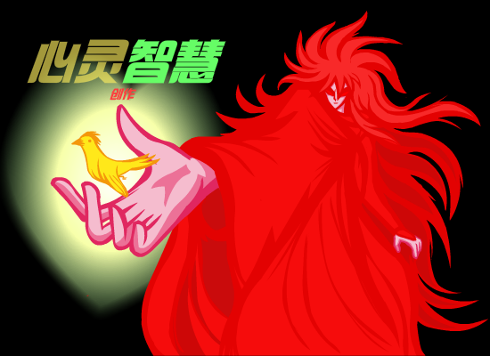 灵魂守卫 截图 1/5