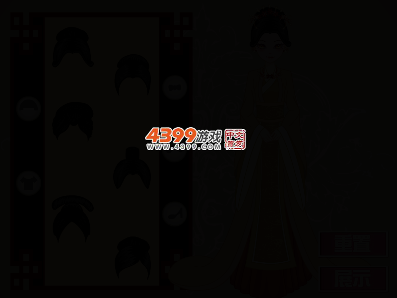 大秦太后 截图 2/5