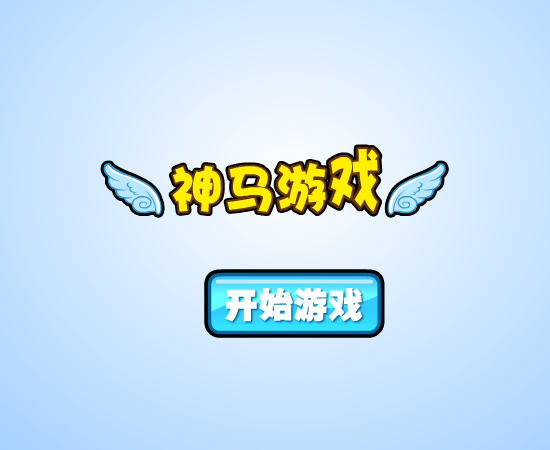 Hellokitty桌上冰球 截图 5/8