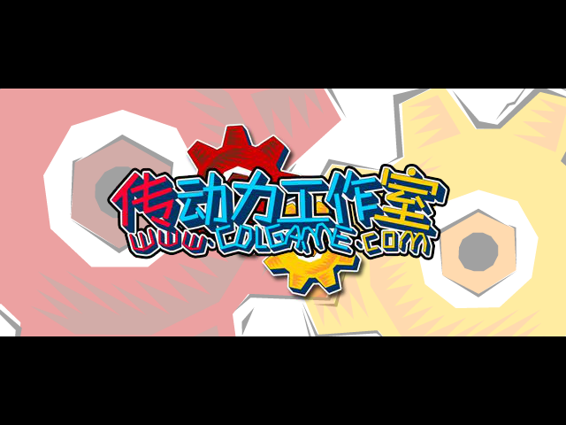 传动DNF1.2变态鬼剑宠物版 截图 6/8
