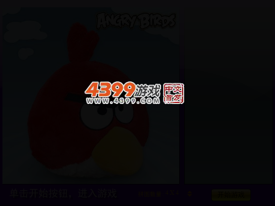 愤怒的小鸟拼图2 截图 4/7