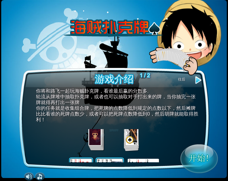 R54M-S9E2-ESQW 截图 5/8
