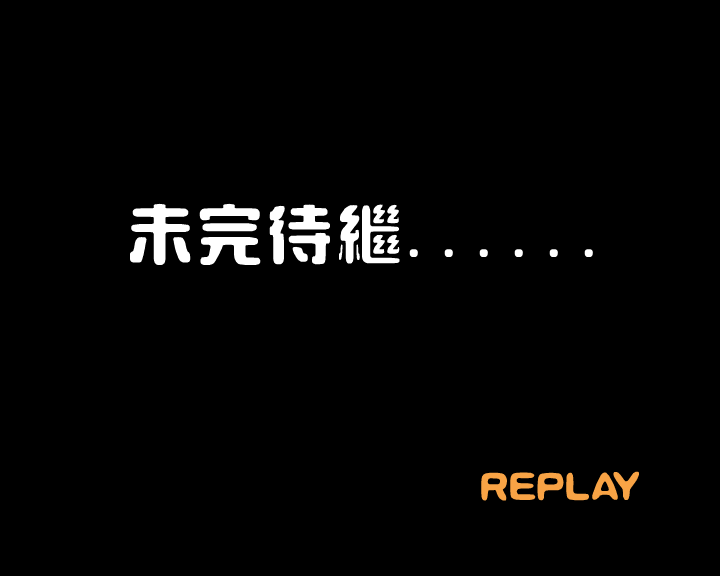 审石头（上）（yc-dreamland） 截图 8/8