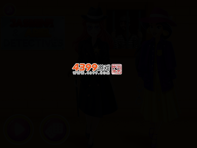 公主的侦探装扮 截图 2/5