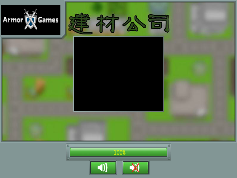 运送水泥盖房子中文版 截图 2/8