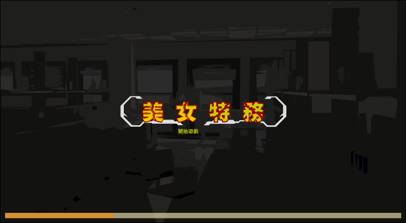 1VYF-KT83-86TW 截图 2/7