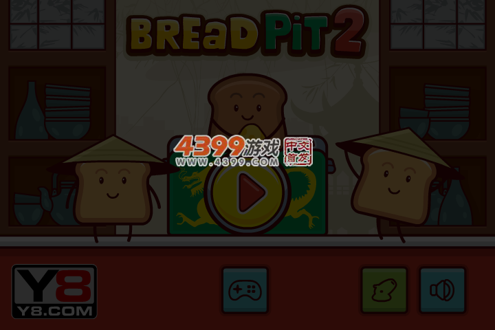 吐司面包2 截图 3/4