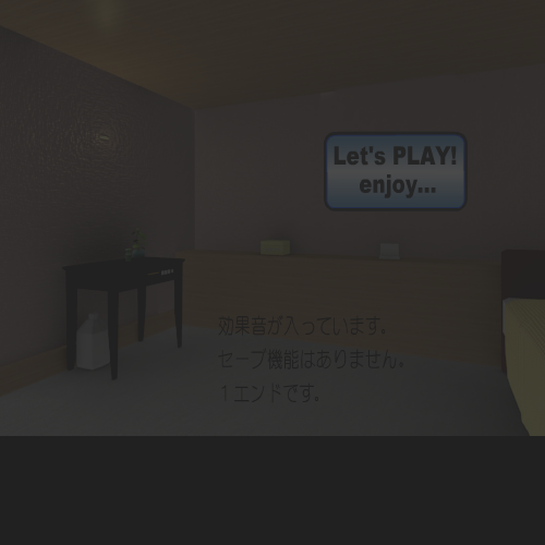 逃出日式房屋13 截图 1/8