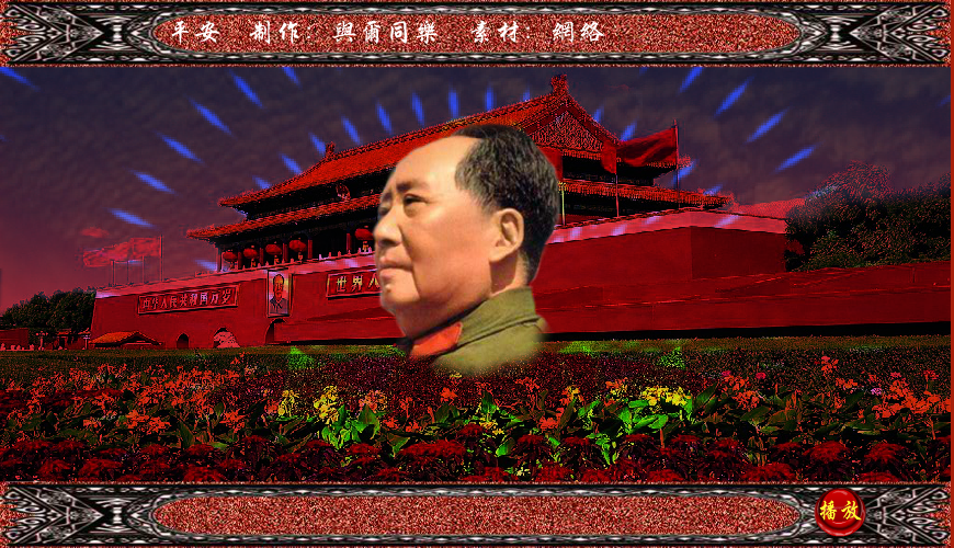 我爱你中国（与尔同乐B） 截图 5/7