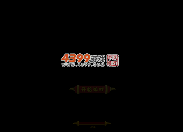 勇者斗红龙无敌版 截图 2/2