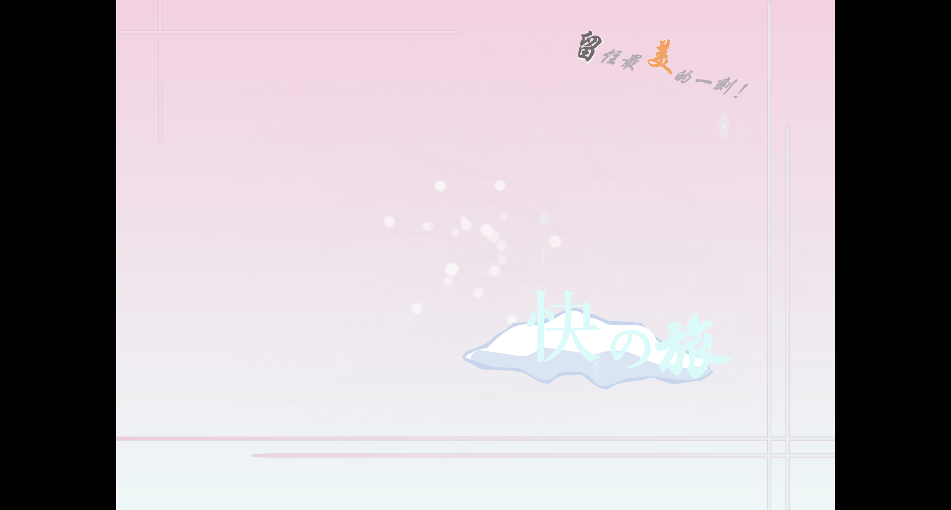 畅游张家界 截图 3