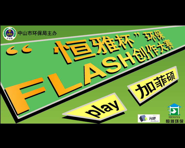 线（加菲硕） 截图 5/8