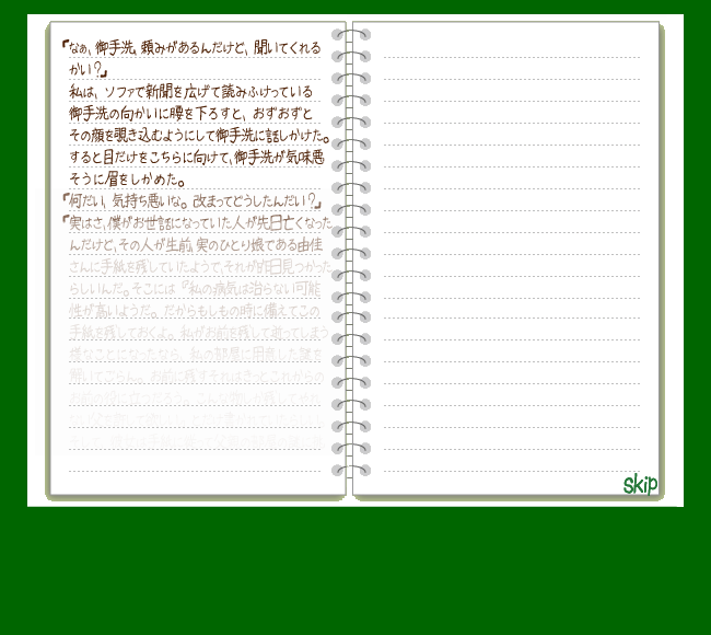 ECDB-0NX8-T5A5 截图 1/4
