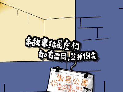 我的网友真美丽 截图 5