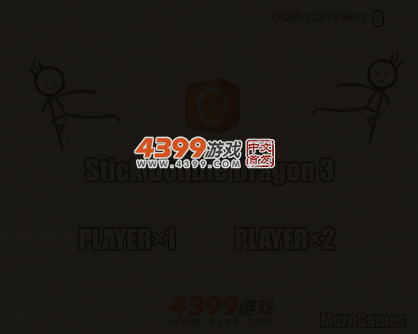火柴双截龙单双人版 截图 4/8