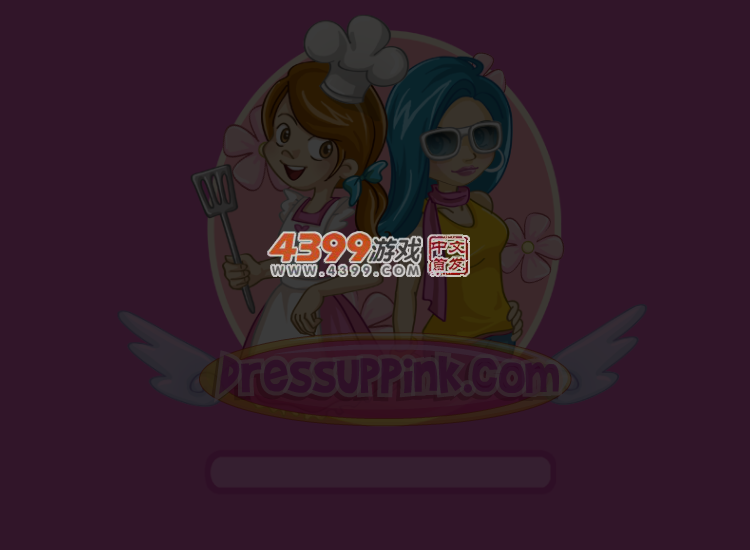 美国巡演2 截图 5/7