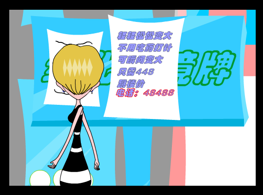花花世界那点事（颖宝宝） 截图 7/8