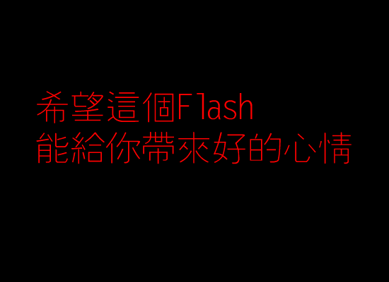傻瓜 截图 5/8