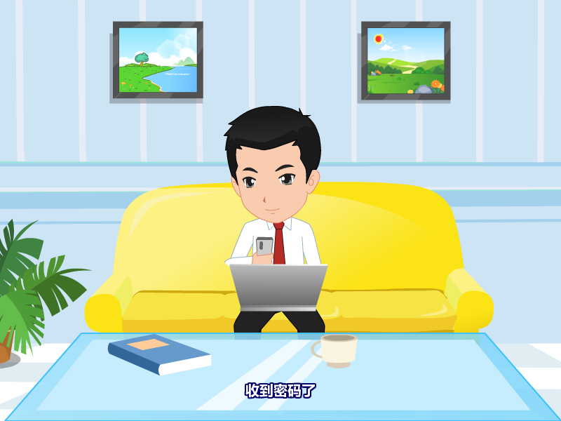 无限极中国有限公司e帆网怎么用，怎么进操作教学视频[第一集]（yymp39） 截图 3/8